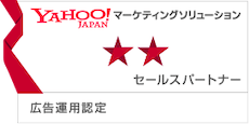 Yahoo Japan Marketing Solutions Sales Partner