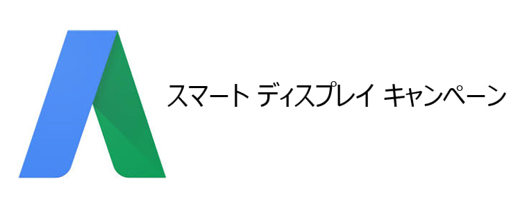 Adwords_SD