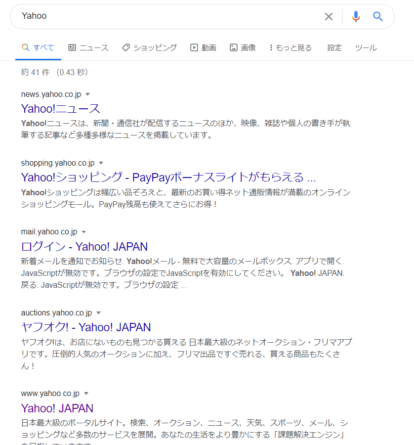 Yahoo検索結果