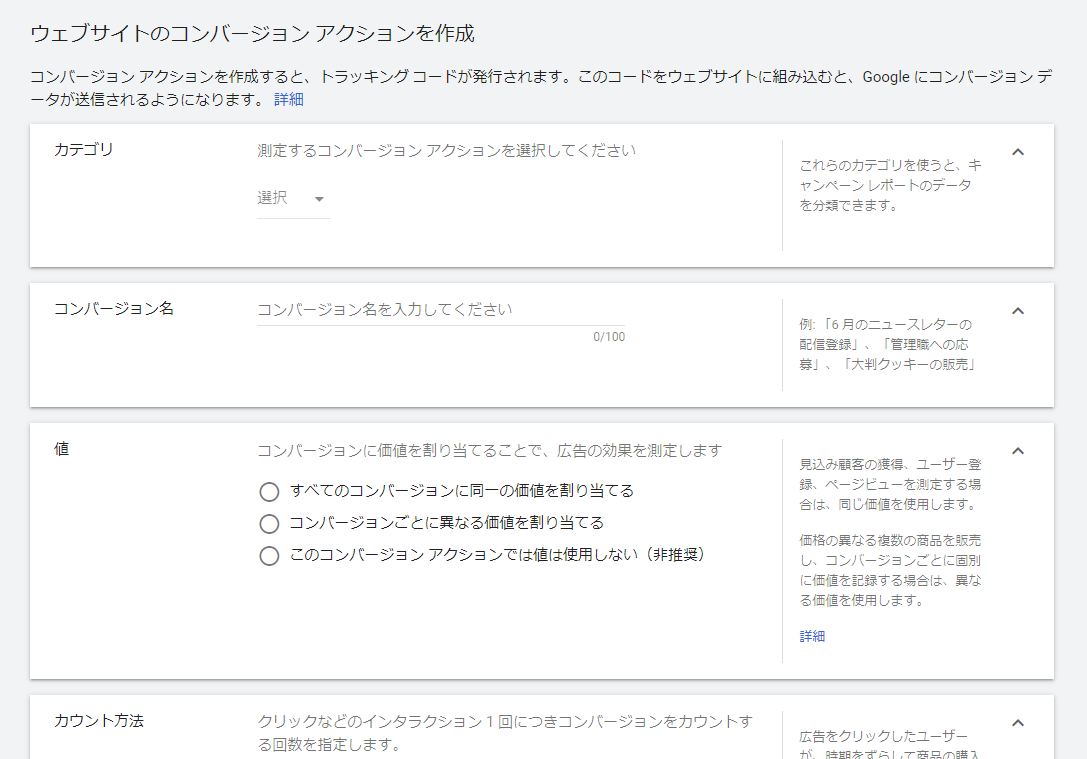 Googleタグマネージャー Gtm で電話計測をする方法 ブルースクレイ ジャパン
