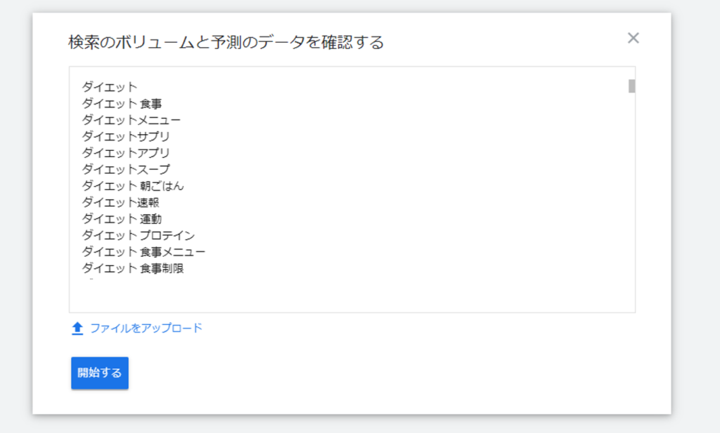 Seoの効果 効率を最大化するキーワード選定の方法と選定前に知っておきたい前提情報 ブルースクレイ ジャパン