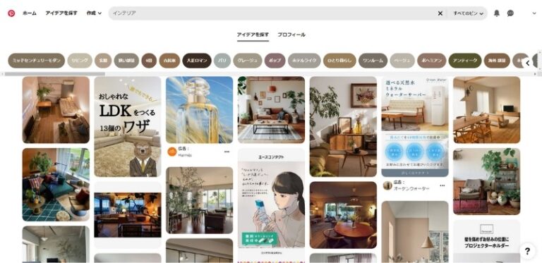 ピンタレスト広告(Pinterestアド)とは?特徴やクリエイティブのポイントを解説 - ブルースクレイ・ジャパン